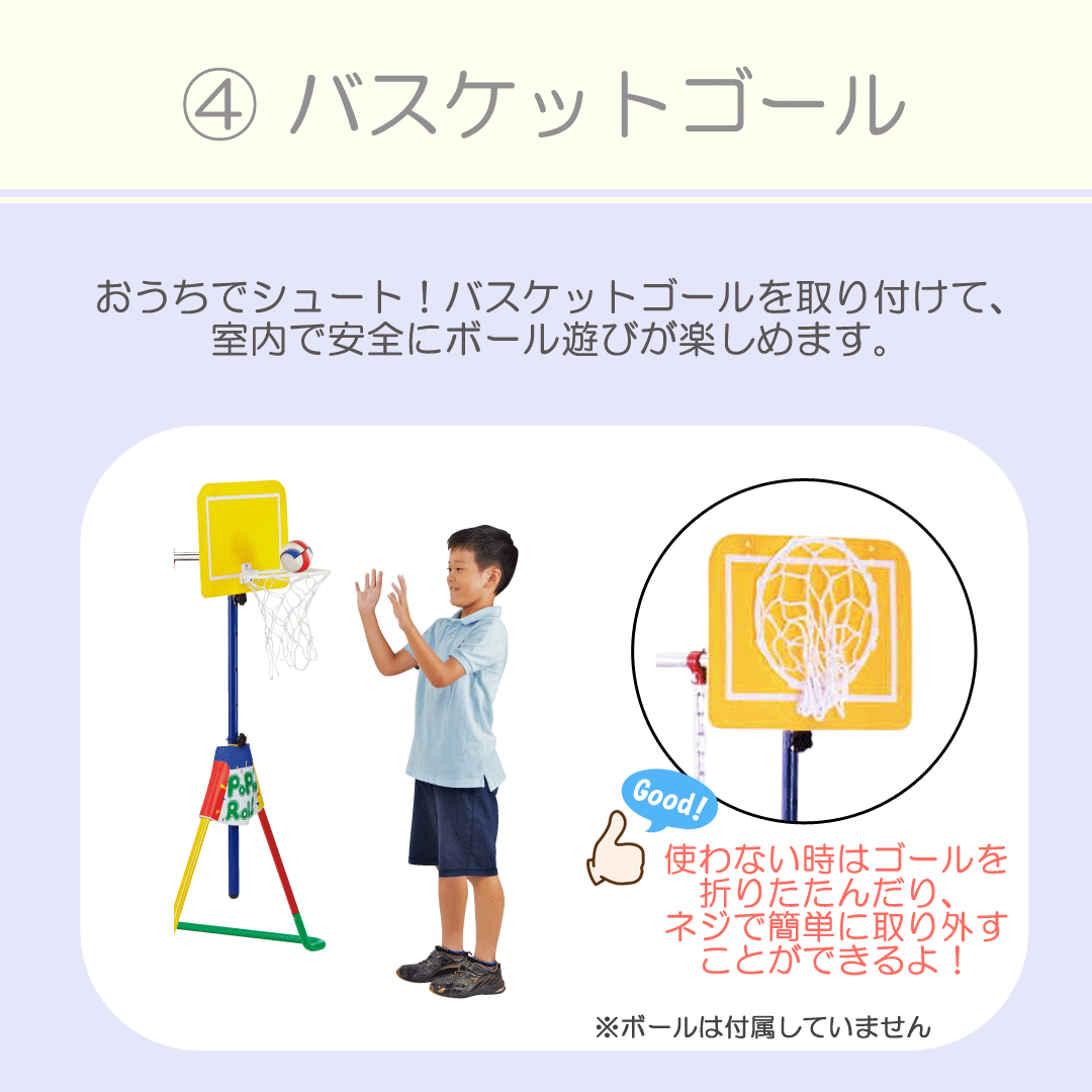 JOB 鉄棒ブランコ ポップンロール ジョブ（Job） JOB-JO102POP