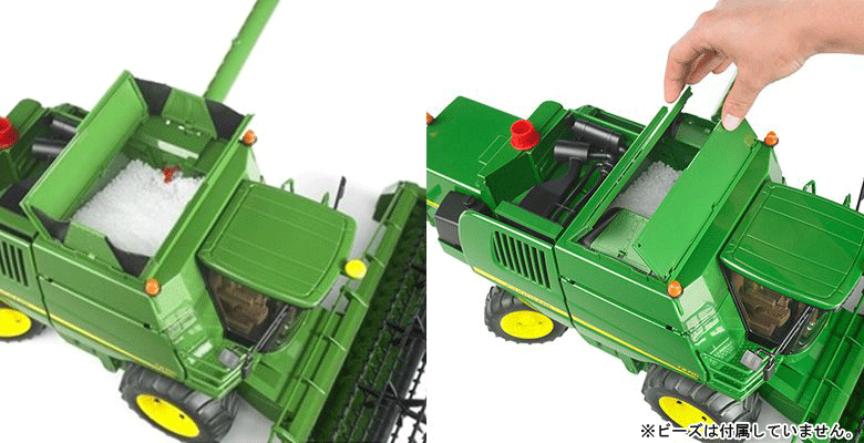 bruder（ブルーダー） bruder JD コンバインハーベスター T670i bruder