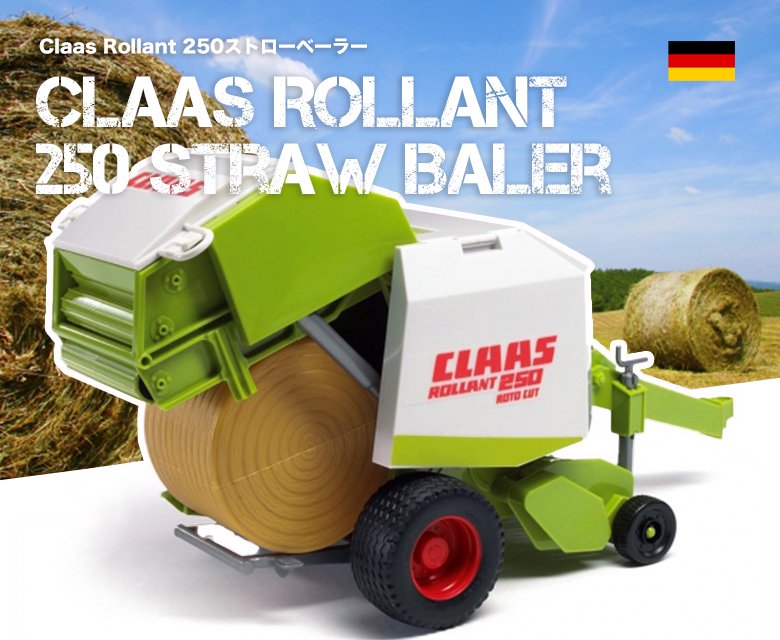 bruder（ブルーダー） bruder Claas Rollant 250ストローベーラー