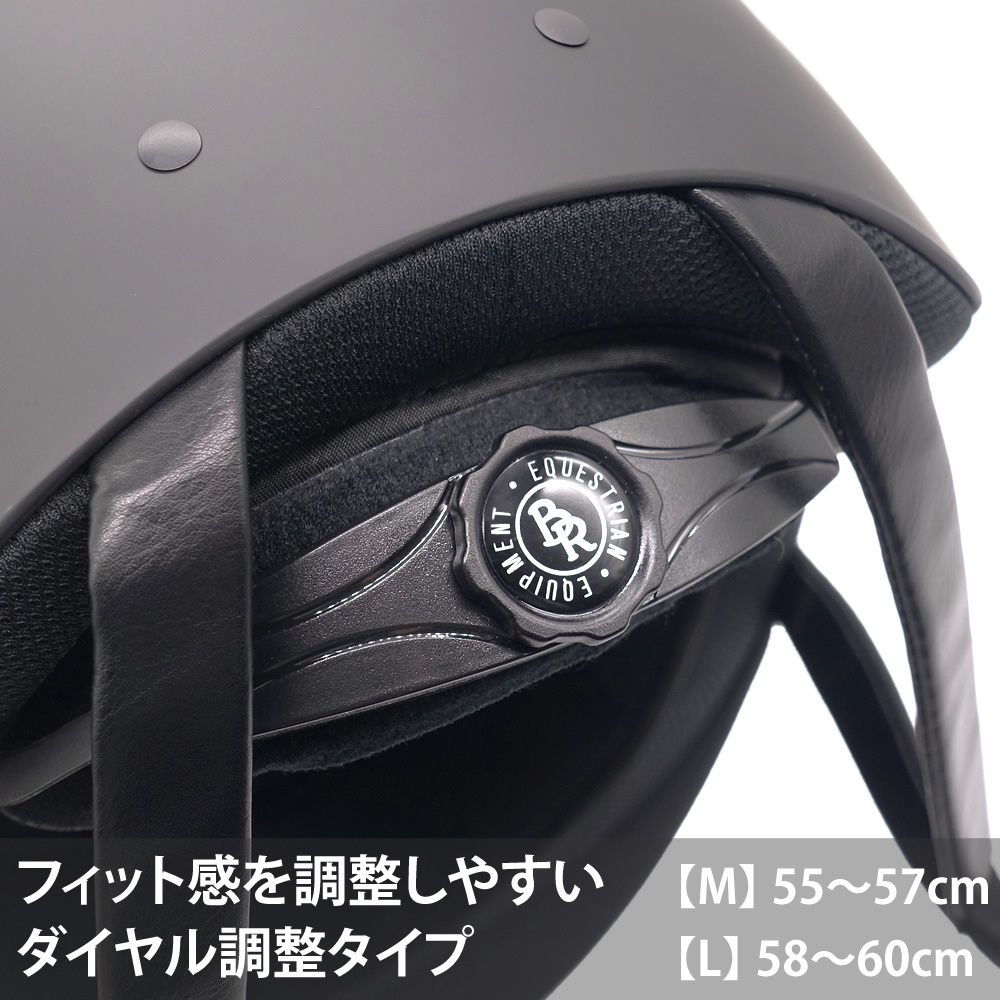 乗馬ヘルメット◆Mサイズ（55〜57cm）