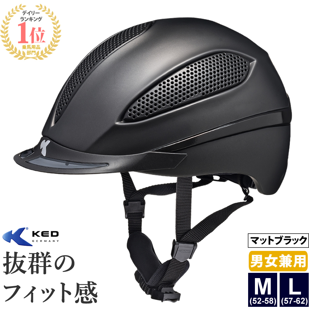 乗馬 ヘルメット KED PASO（黒 マット・ブラック） 帽子 馬具