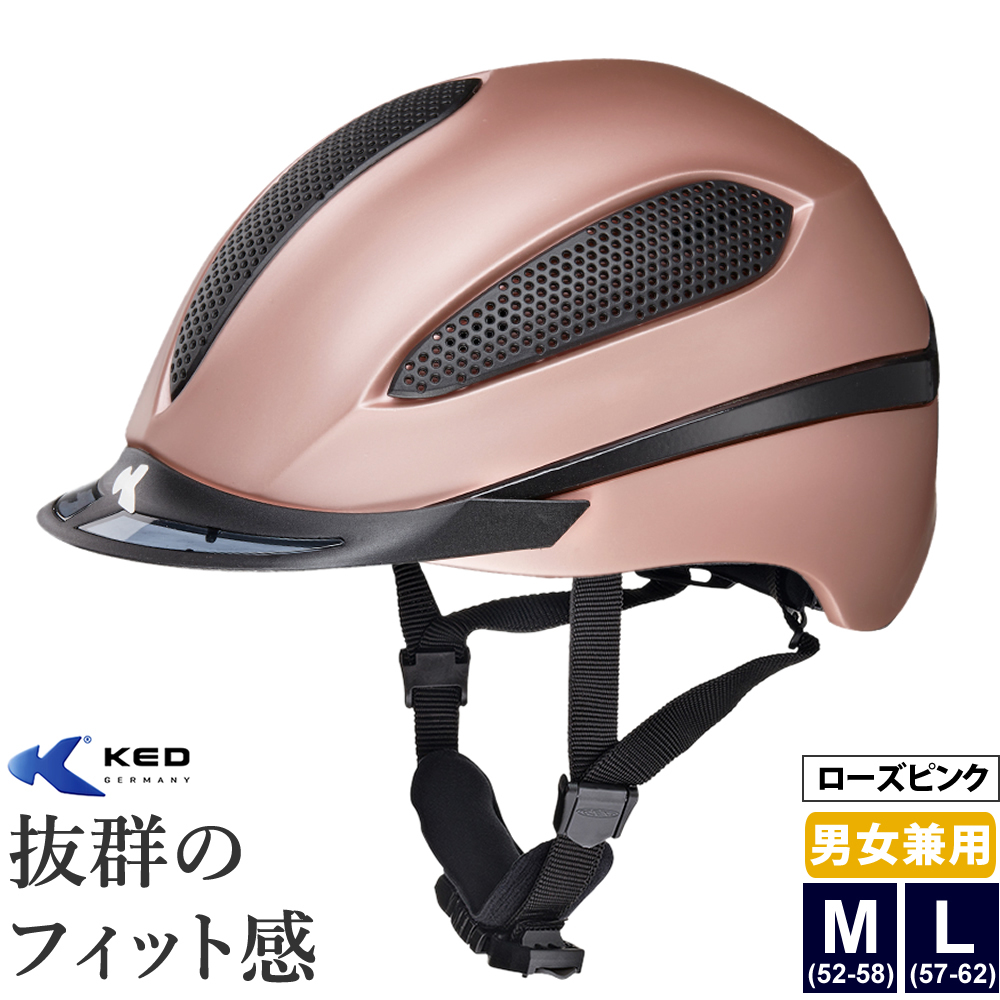 乗馬 ヘルメット KED PASO（ローズ・ピンク） 帽子 馬具 乗馬用品｜jobayohin