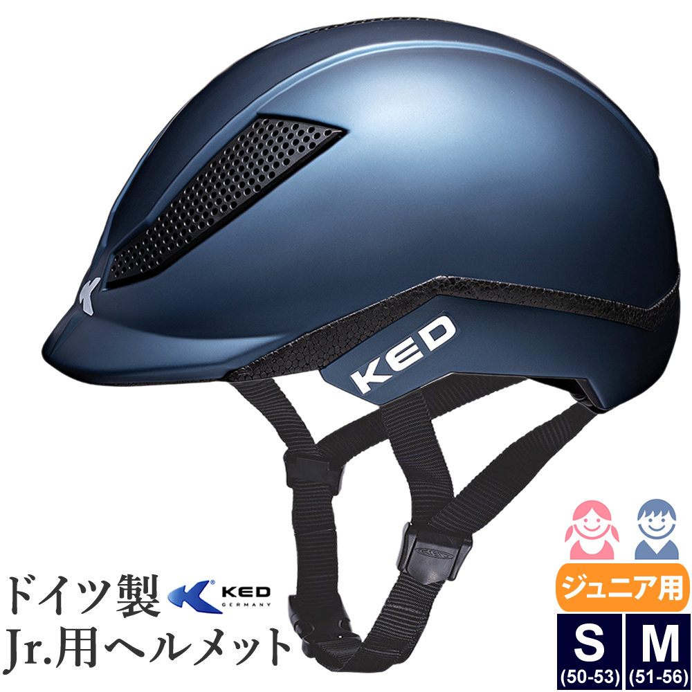 ジュニア用 乗馬用 ヘルメット KED PINA（ネイビー） 帽子 馬具 子供用｜jobayohin