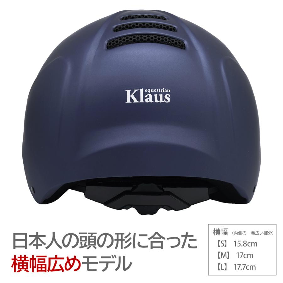 乗馬 ヘルメット OLIVER（マット・ブルー） 紺 ネイビー 帽子 馬具 Klaus :PLS-D015-KLV2:乗馬用品プラス - 通販 -  Yahoo!ショッピング
