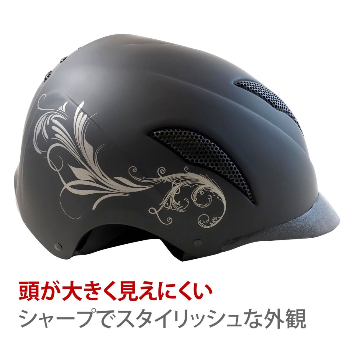 乗馬 ヘルメット OLIVER（フラワー・ブラック） 帽子 馬具 乗馬用品 Klaus :PLS-D015-KLV3:乗馬用品プラス - 通販 -  Yahoo!ショッピング