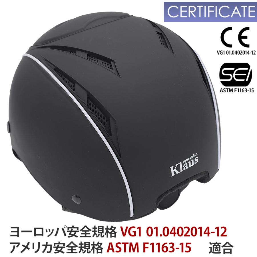 乗馬 ヘルメット LISBOA（ブラック） 帽子 馬具 乗馬用品 Klaus :PLS-D015-KTLS1:乗馬用品プラス - 通販 -  Yahoo!ショッピング