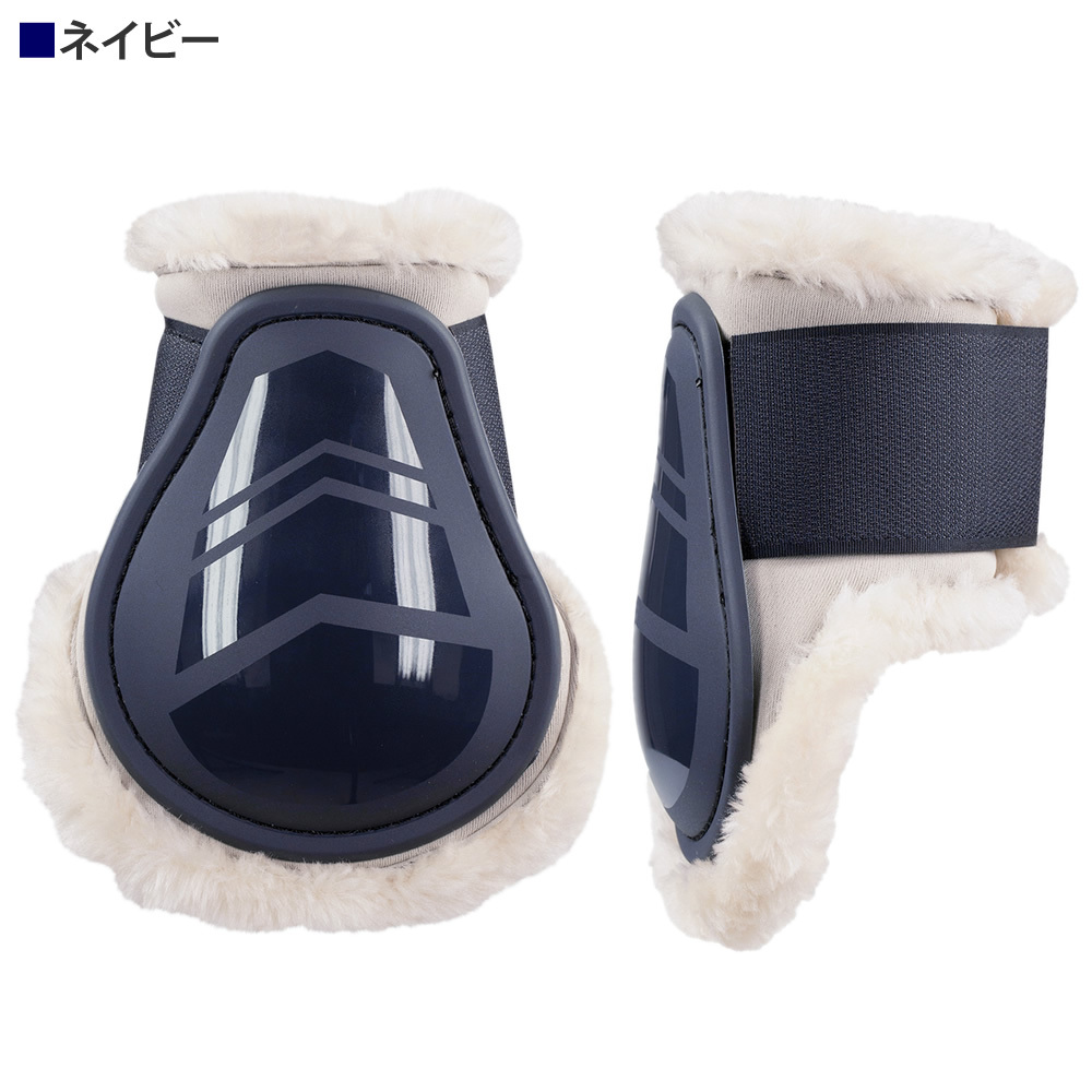 Horze 後肢用 ボア付き レッグプロテクターHPB25 ホース フェット  