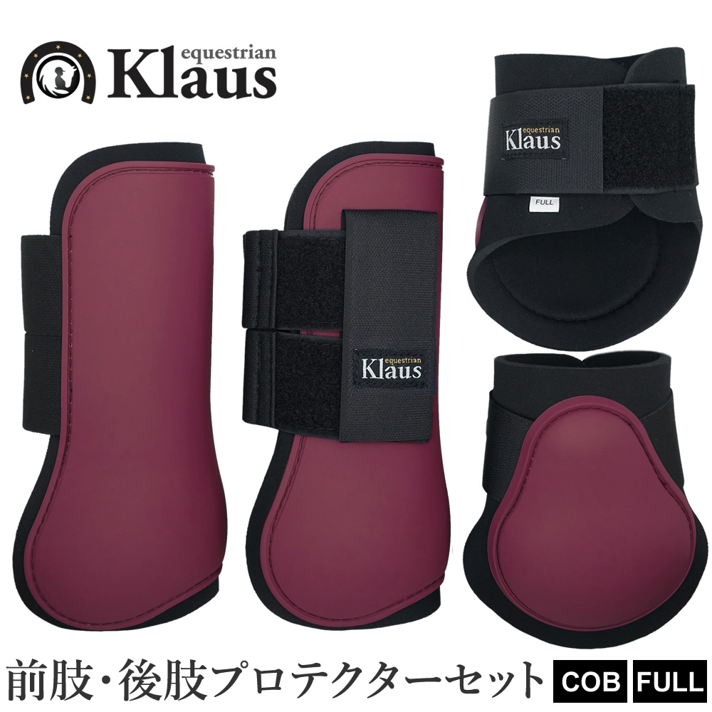 馬 プロテクター（スポーツ用品）のおすすめ人気商品一覧 通販