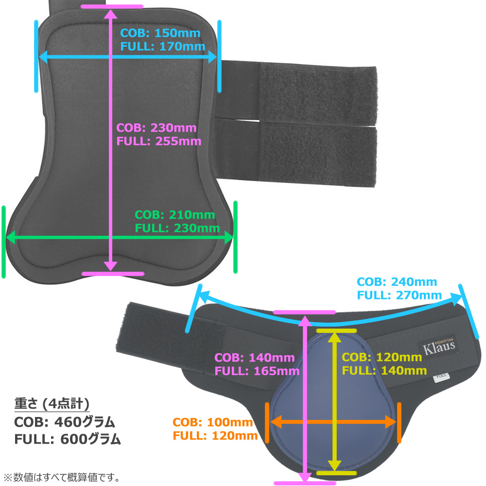 Klaus 馬 レッグプロテクター 前後肢4点セット KLS50 ホースブーツ 馬具 乗馬用品｜jobayohin｜09