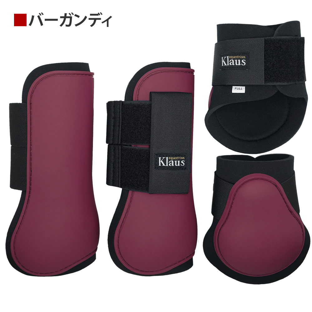 馬　プロテクター　未使用新品　四肢セット 馬用プロテクター・肢巻 | JODHPURS (ジョッパーズ) 乗馬用品