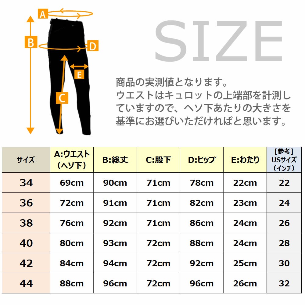 Horze シリコングリップ キュロット HZS2（白） レディース 女性用