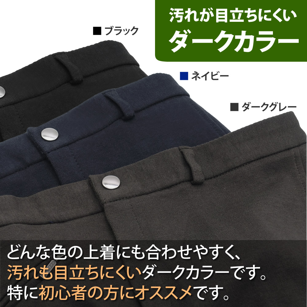 乗馬 キュロット｜乗馬｜その他の競技種目｜スポーツ 通販 - Yahoo