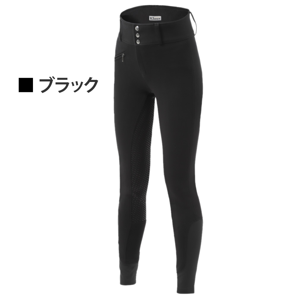 ハイウエスト　乗馬キュロット　乗馬ズボン　フルグリップ　フルシート　ブラウン Horze ハイウエスト・キュロット HZPH2 [レディース] シリコン フル