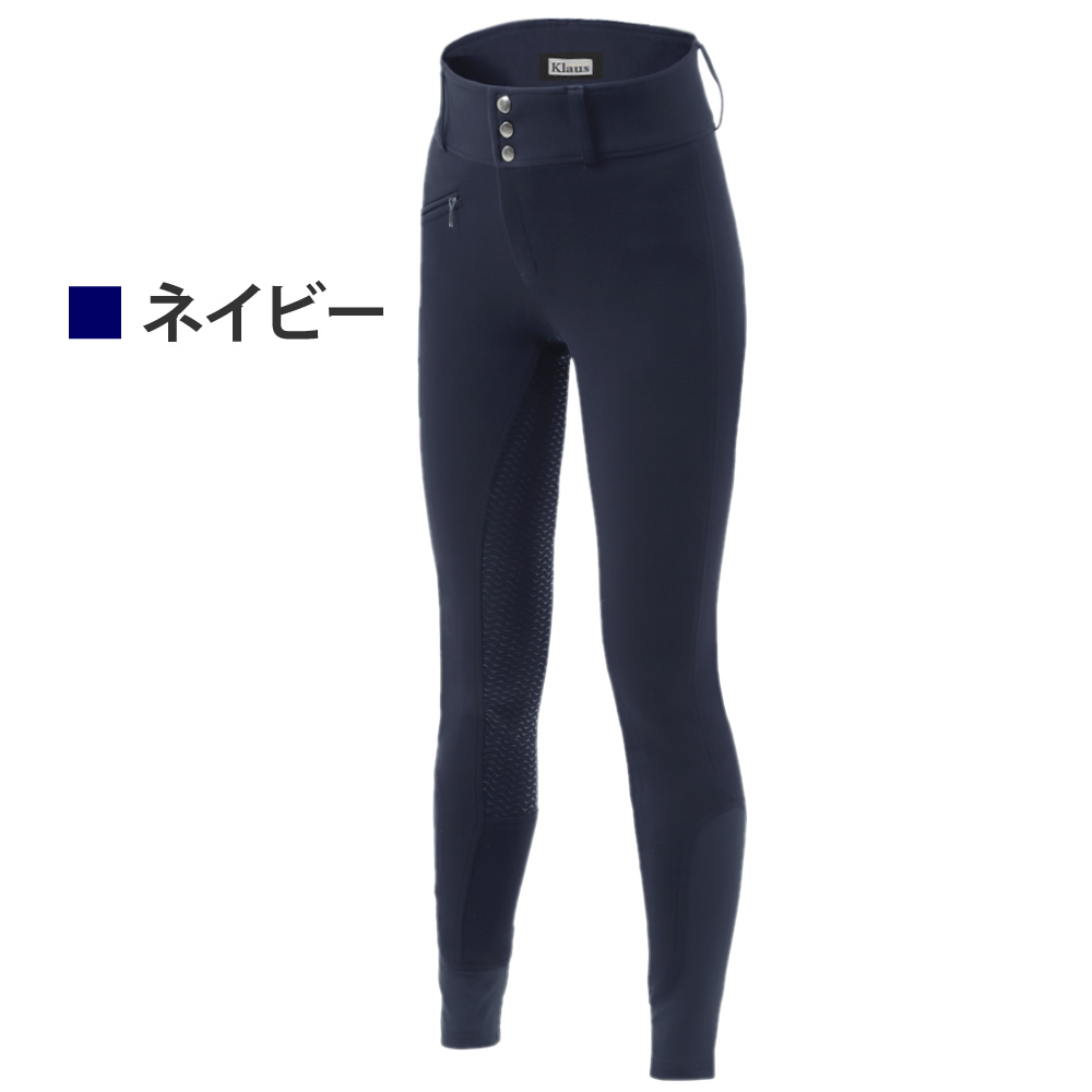 Klaus ハイウエスト・キュロット KX150 フルグリップ ズボン パンツ