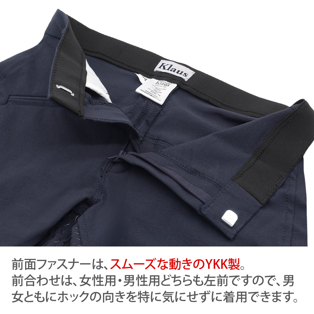 乗馬 キュロット（サイズ（S/M/L）：3L（XXL））｜乗馬｜その他の競技