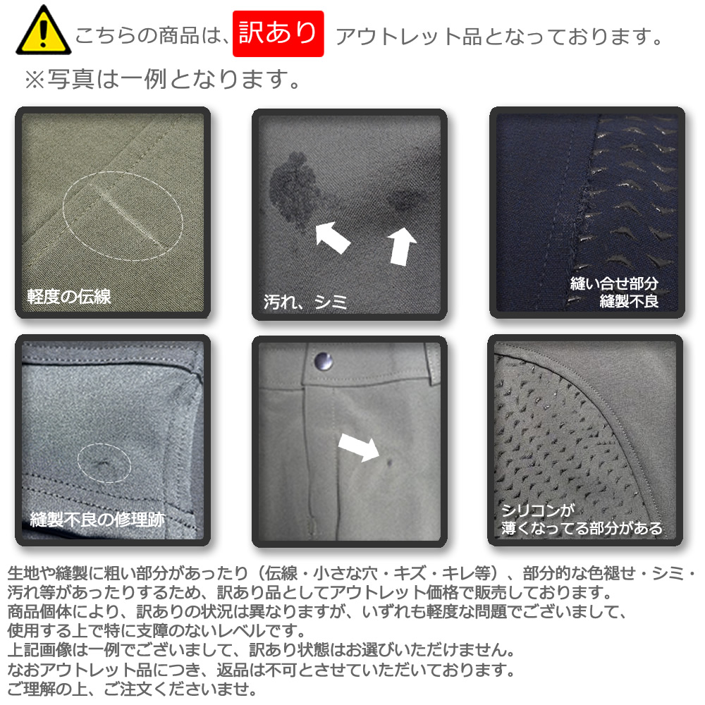 アウトレット品 Klaus シリコン キュロッ...の詳細画像1