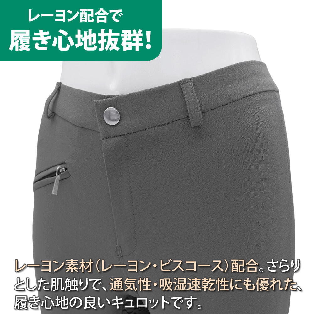 アウトレット品 Klaus シリコン キュロッ...の詳細画像2