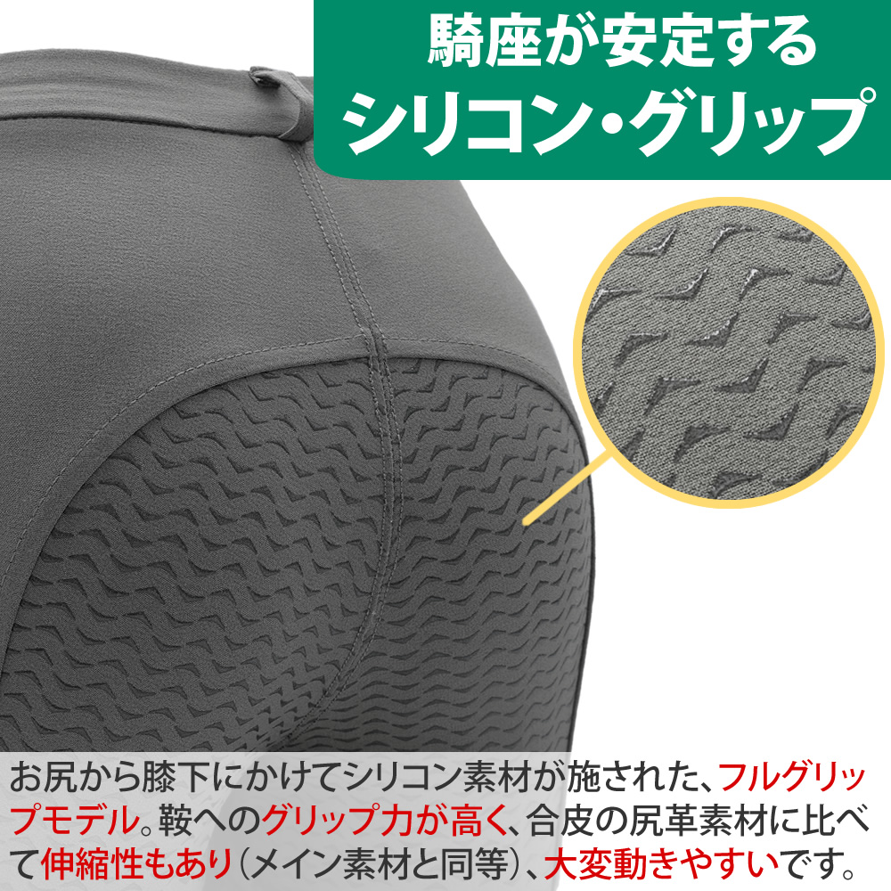 アウトレット品 Klaus シリコン キュロッ...の詳細画像4