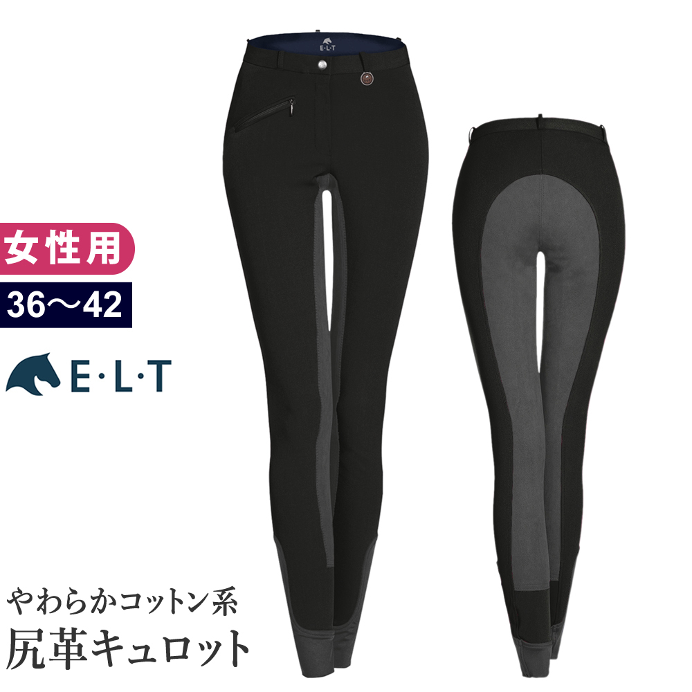 半額品 超安い品質 乗馬 キュロット FSL4 尻革 ブラック×グレー 黒灰色 レディース パンツ ズボン ELT salondelnuncamas.org salondelnuncamas.org