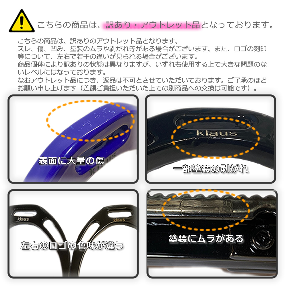 贈呈 Klaus カラー鐙 あぶみ STJ1WZ 乗馬 | rodrigopersianas.com.br