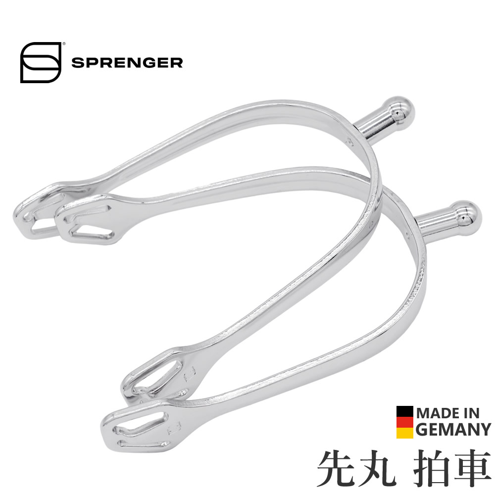 SPRENGER ウルトラフィット拍車 先丸 SPR31 ステンレス 乗馬用品 馬具