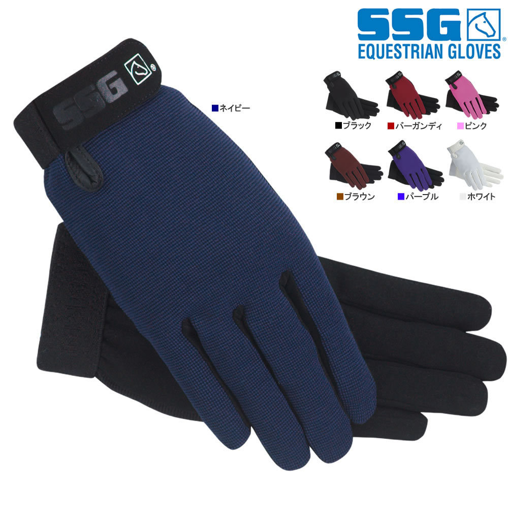 SSG カラーグローブ SGA1 ストレッチ手袋 乗馬用品 : 乗馬用品