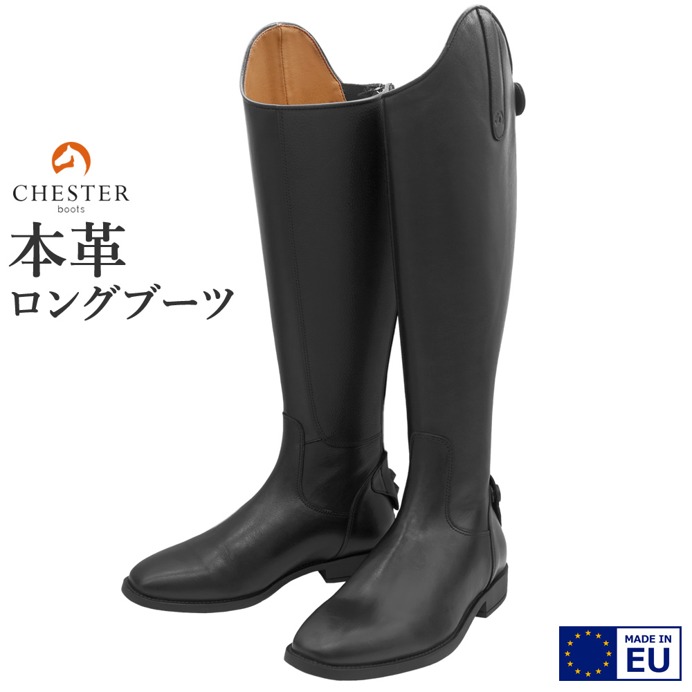 CHESTER 本革 レザー ロングブーツ Ocala Soft 長靴 ちょうか 本皮