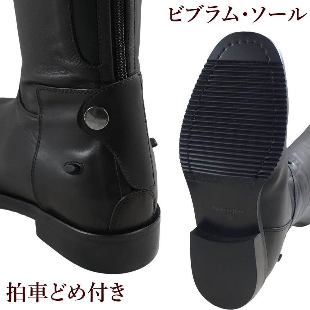 D.due 本革レザー ロングブーツ BARDOLINO 乗馬用品 長靴 ちょうか 馬具｜jobayohin｜05