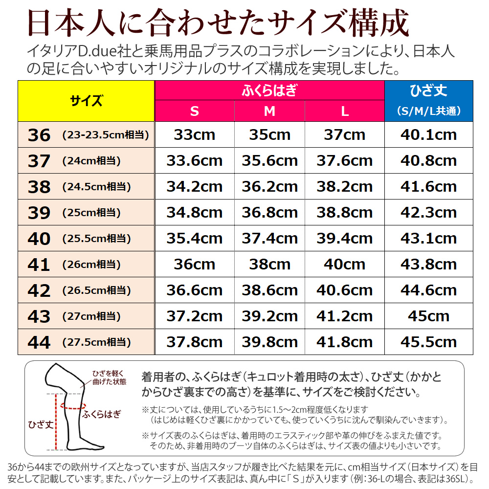 D.due 本革 レザー ロングブーツ TENACE 編み上げ 紐 乗馬用品 長靴 ちょうか 馬具｜jobayohin｜08