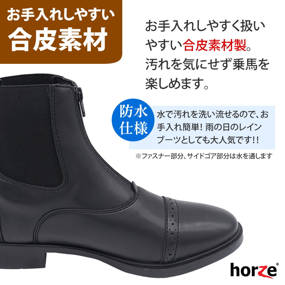 卸売り セーフティショートブーツ jodhpurs ジョッパーズ i9tmg.com.br