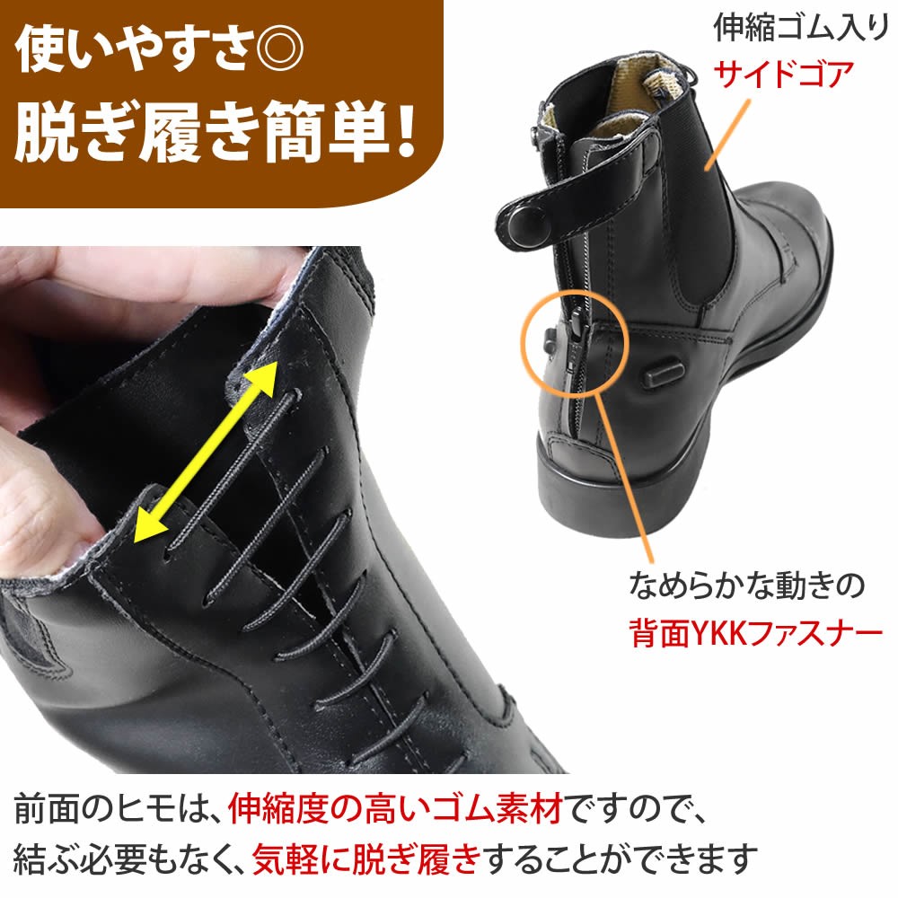 Horze レースアップ・ブーツ HSBL1（ブラック） 編み上げ 合皮 ショートブーツ 防水｜jobayohin｜03
