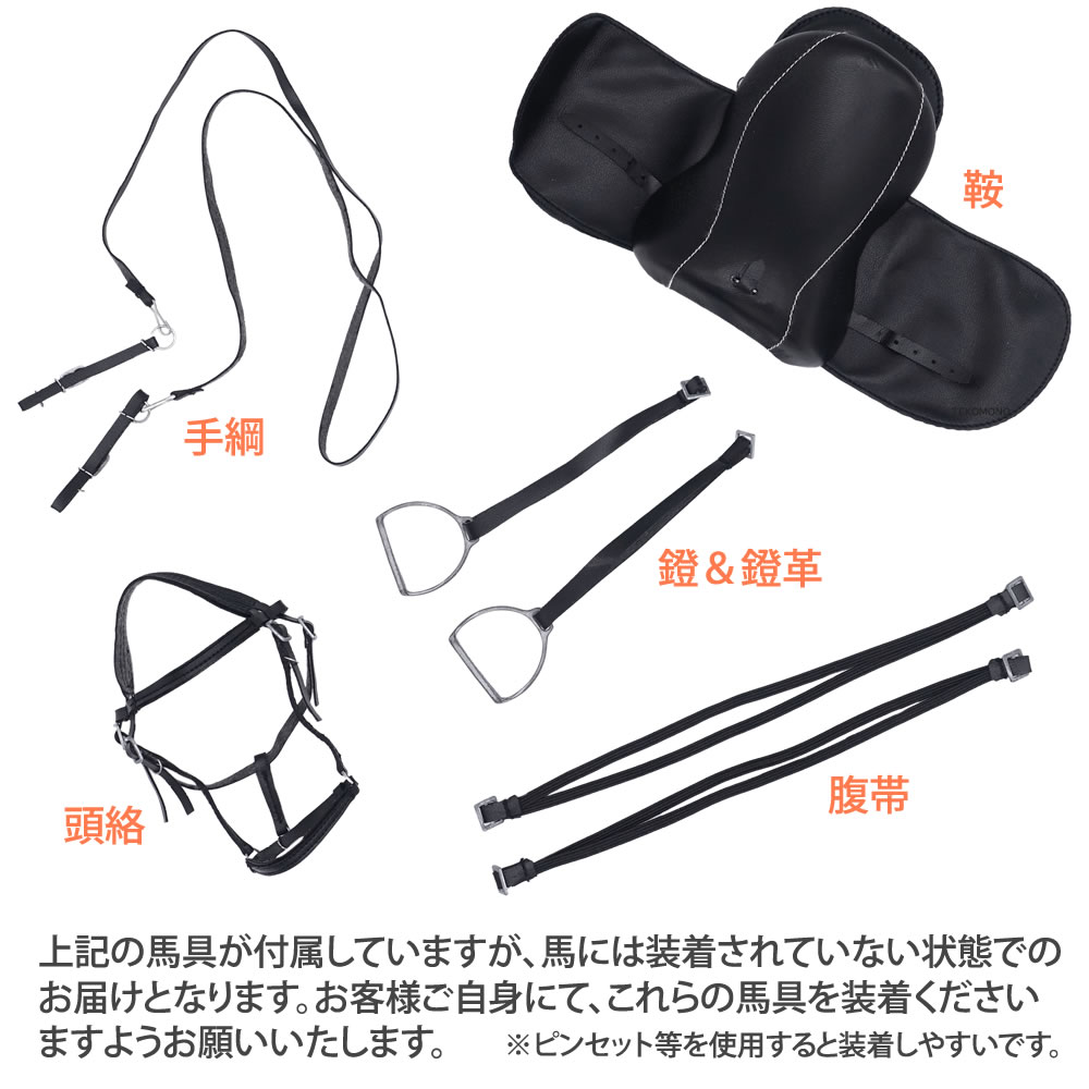 リアル馬フィギュア FHA11 馬具付き ホース オブジェ（ブラウン