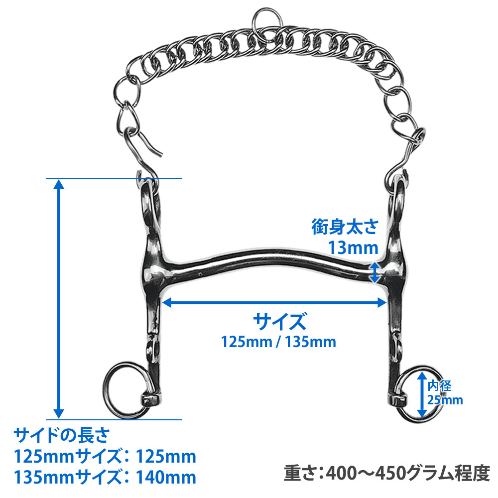 激安特価 FB40 大勒銜 ステンレス 乗馬用品 馬具 125/135mm ビット ウェエイマウス はみ たいろく その他乗馬用品 サイズ:135mm  - www.kabarmaya.co.id