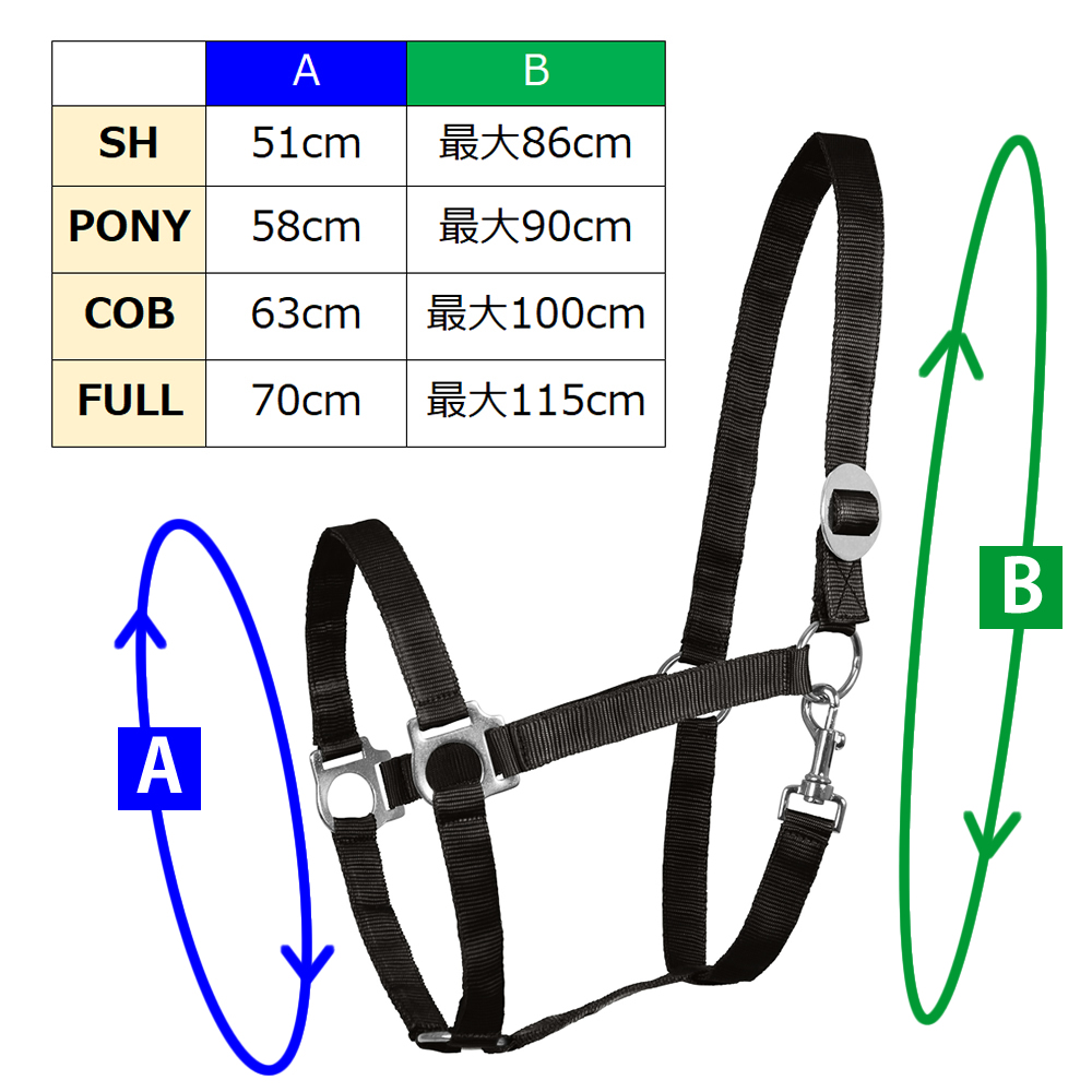 Waldhausen シンプル・ホルター ナイロン無口WHP4（ブラック） 黒 ハルター 馬用 馬具 乗馬用品 : pls-d045-whp4 :  乗馬用品プラス - 通販 - Yahoo!ショッピング