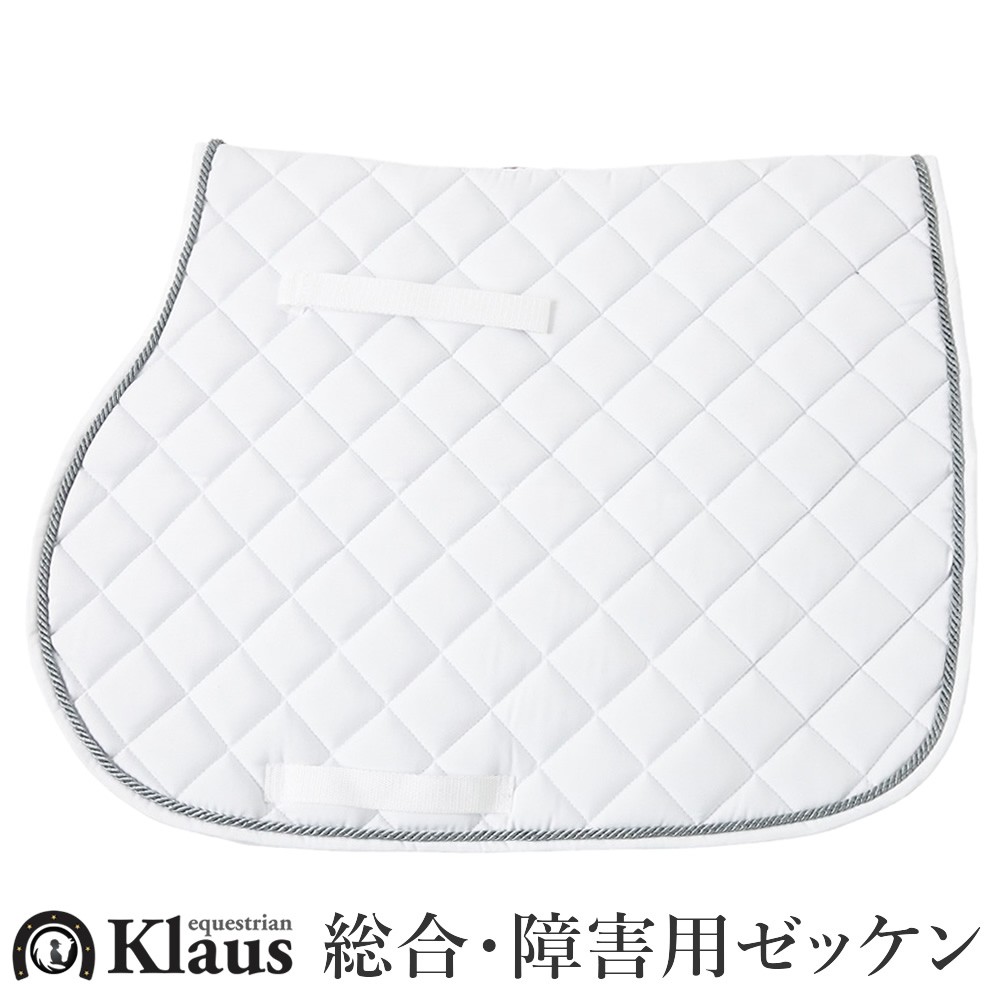 Klaus 乗馬用 ゼッケン 総合・障害用 BA3（ホワイト） ロープライン入り 馬具 : pls-d047-ba3 : 乗馬用品プラス - 通販 -  Yahoo!ショッピング