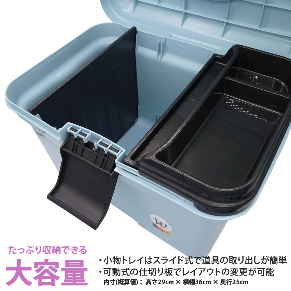 Waldhausen グルーミング・ボックス AB31 手入れ用品 収納ケース