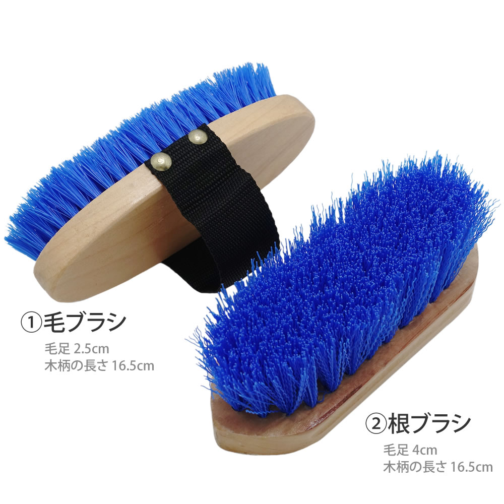 Klaus グルーミング 8点セット GRS80 馬用 手入れ用品セット 乗馬用品