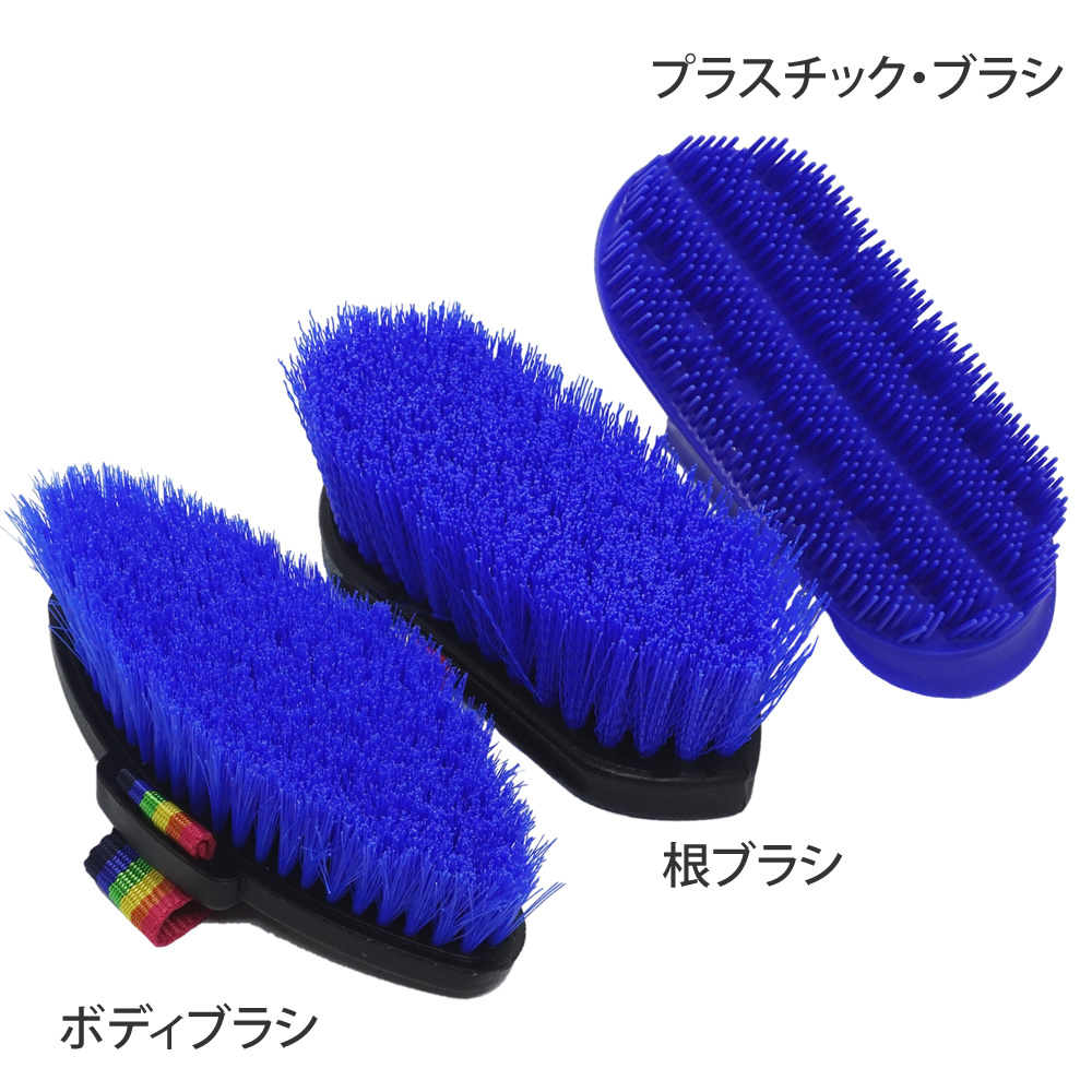 楽天市場】乗馬用品 乗馬 【送料無料】 馬用 グルーミング