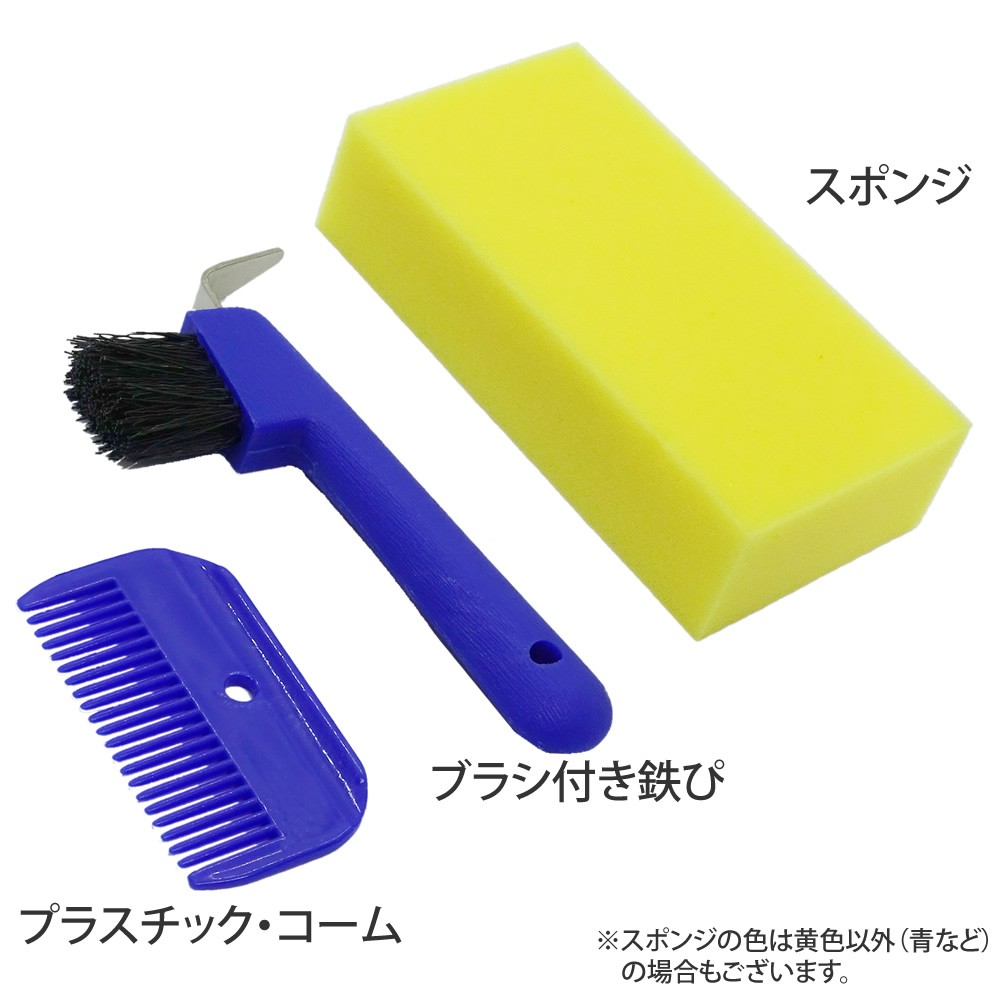 Horze 乗馬 グルーミング6点セット HCA1 お手入れ 馬具 : 乗馬