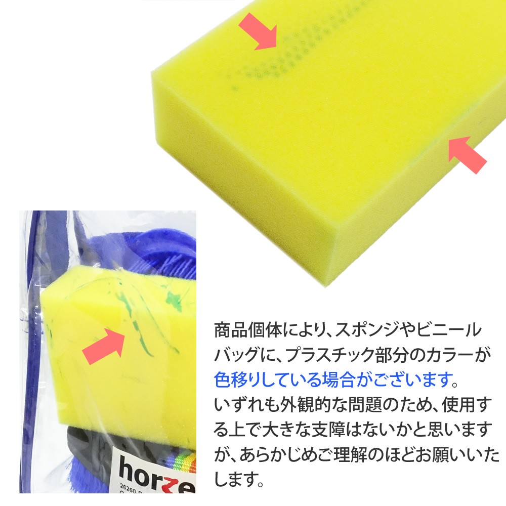 Horze 乗馬 グルーミング6点セット HCA1 お手入れ 馬具 : 乗馬