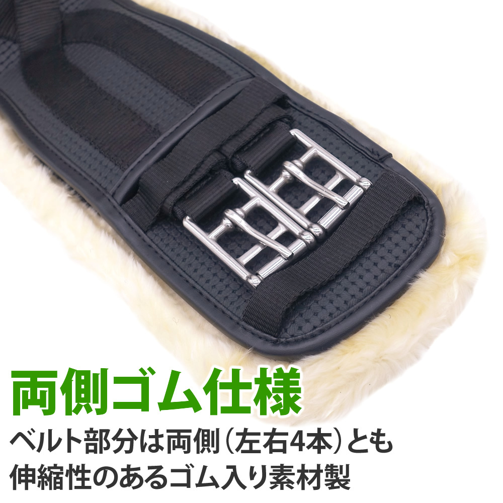 即日発送 Horze ボアフリース付き 乗馬 ショート HZGS21 ドレサージュ腹帯 メンズウェア