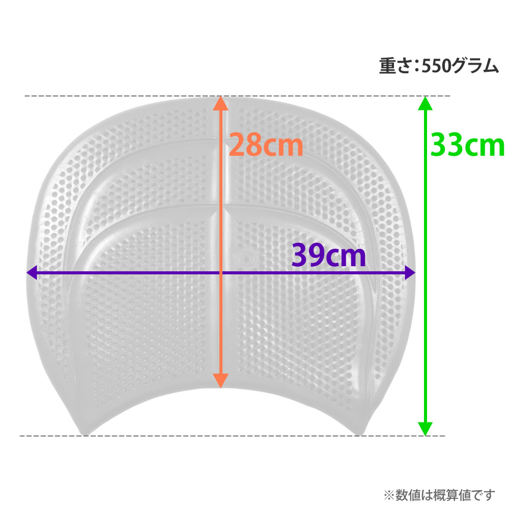 BR ゲル・リアライザー BGFR41 ゲルパッド バックライザー 乗馬用品 