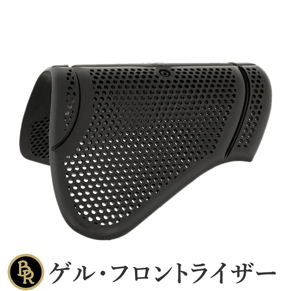 BR ゲル・フロントライザー BGFR31 ゲルパッド 乗馬用品 馬具 BR ゲル・フロントライザー BGFR31 ゲルパッド 乗馬用品 馬具