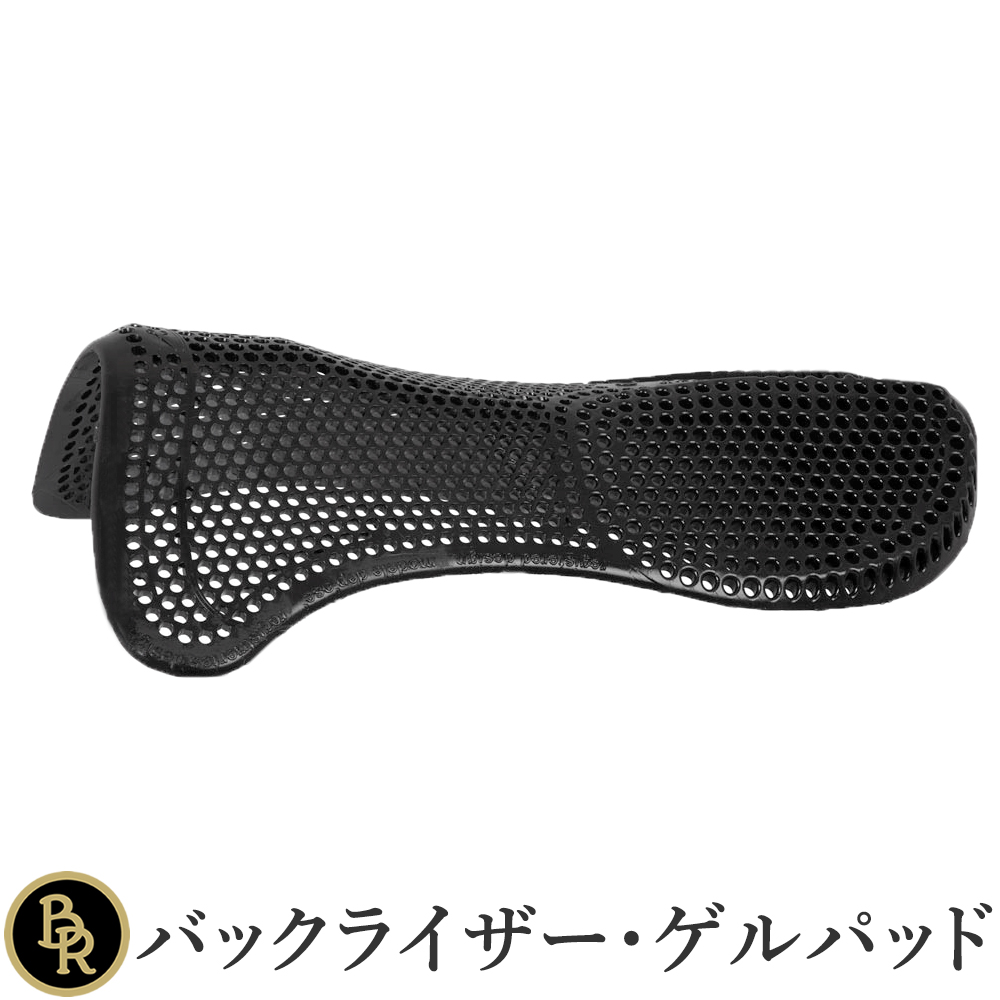 BR バックライザー・パッド BGPF21 リアライザー 馬具 乗馬用品 :PLS D055 BGPF21:乗馬用品プラス