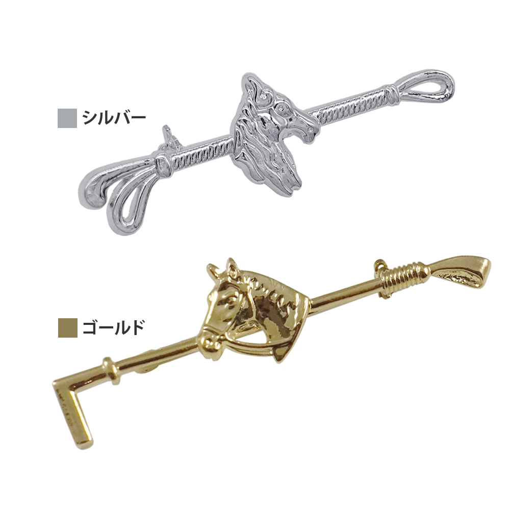 最大83％オフ！ タイピン ETP2（ホースヘッド） 競技会用ストックピン 乗馬用品 大会 馬具 その他乗馬用品