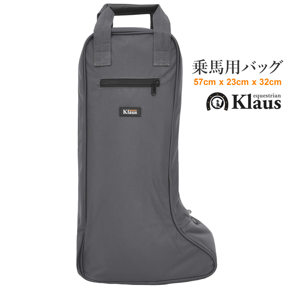 Klaus ロングブーツ バッグ LBB2 乗馬用品 馬具 : pls-d062-lbb2 : 乗馬用品プラス - 通販 - Yahoo!ショッピング