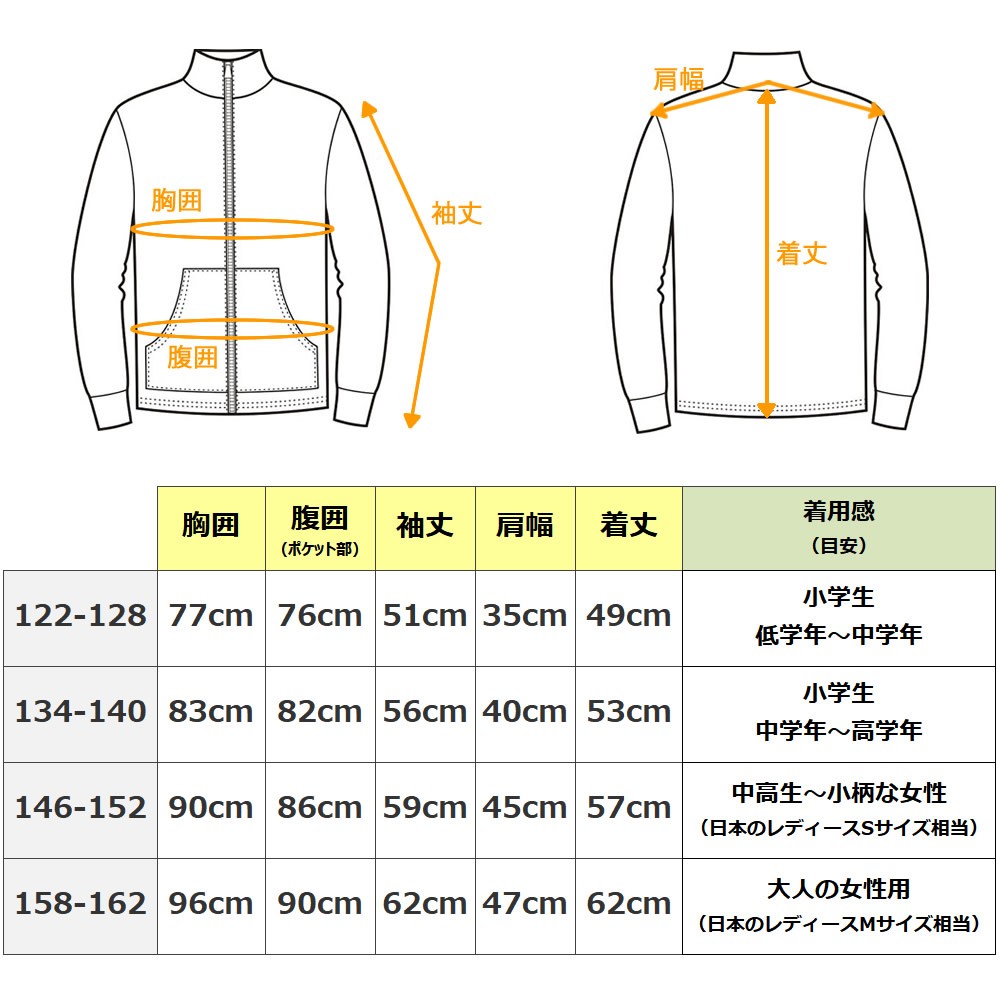 Horze コットン 馬柄 パーカー HZJ14 乗馬ウェア ジュニア用 子供用