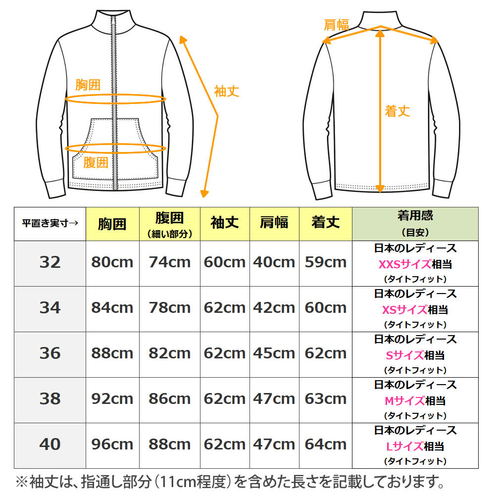 Horze 乗馬用 レディース・ライトジャケット 女性用 HZJ16｜jobayohin｜05