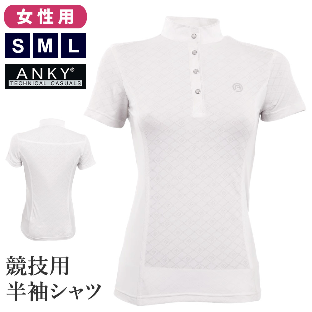 ANKY レディース サブライム 半袖 競技シャツ ASR2 女性用 ショーシャツ（白ホワイト） アンキー 乗馬用品