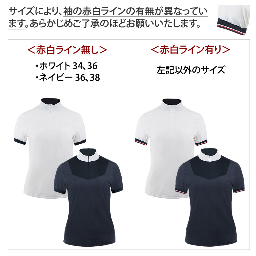 Horze 半袖 ショーシャツ HSSH2 女性用 ストレッチ 競技 シャツ 乗馬用品 :PLS-D065-HSSH2:乗馬用品プラス - 通販 -  Yahoo!ショッピング